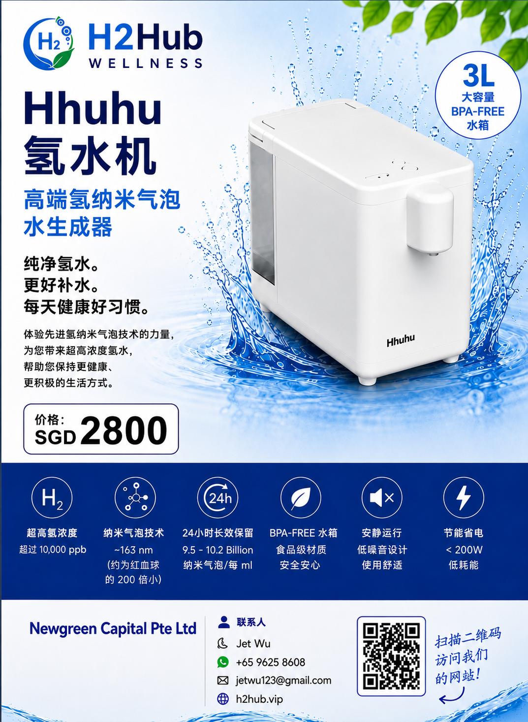 Hhuhu hydrogen water generator