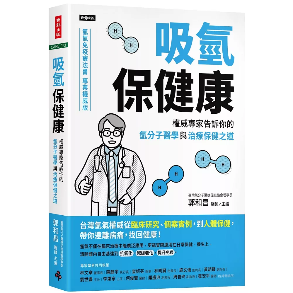 普通话 Book 1