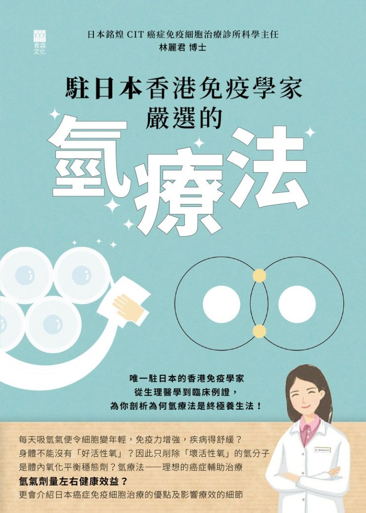 普通话 Book 4