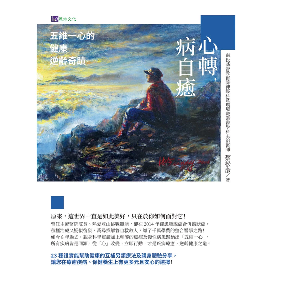普通话 Book 5