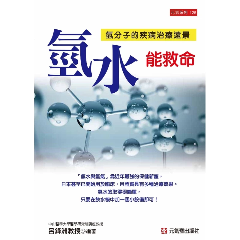 普通话 Book 6